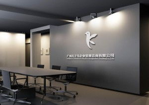 廣州孔子鳥企業(yè)管理咨詢 賦能企業(yè)，優(yōu)化管理